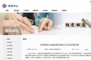 江南app官网登录入口下载截图0